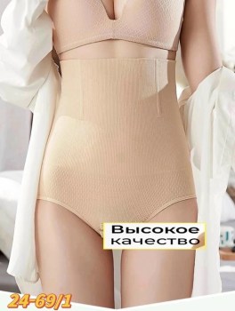 Нижнее белье