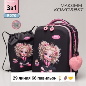 Сумка