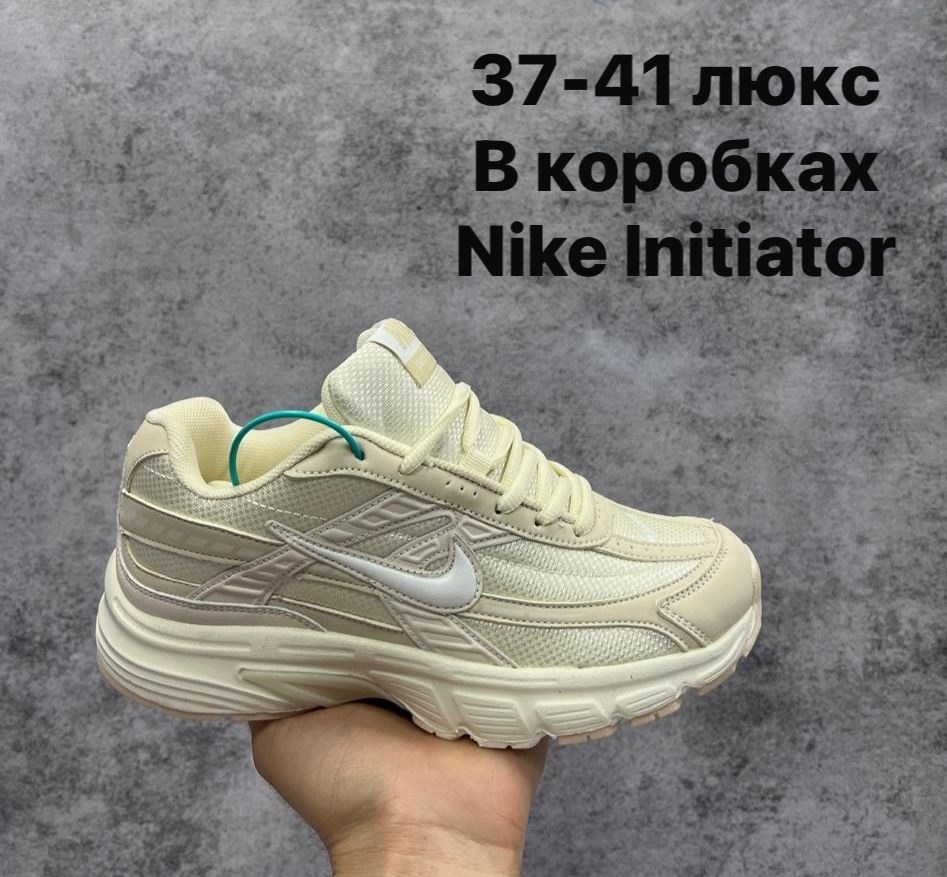 nike кроссовки,кроссовки,кроссовки nike initiator,удобные кроссовки,найки кроссовки женские