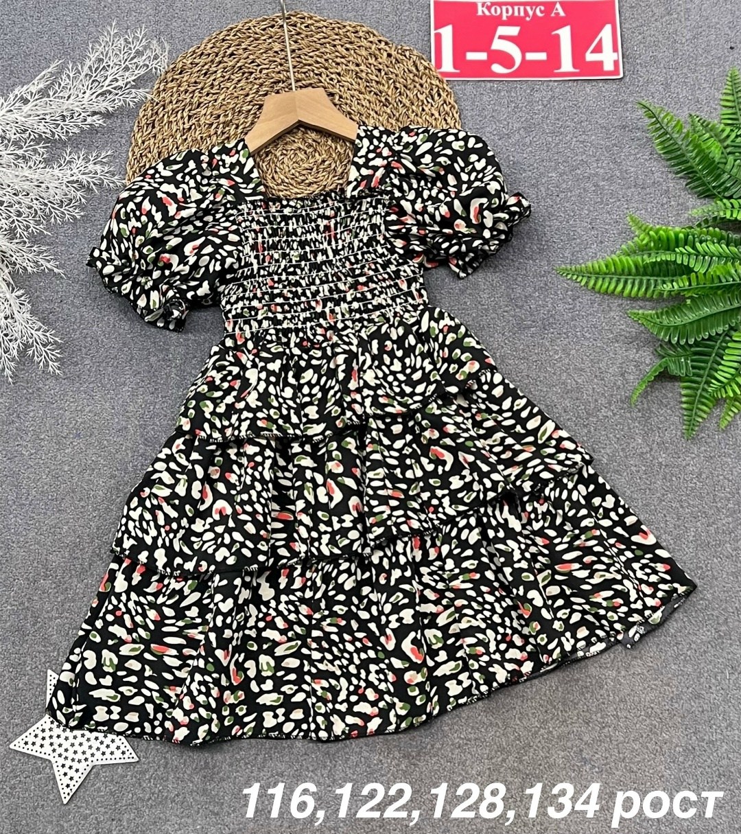 платье 👗,платья для девочек,платья детские,детская платье,платье детское модное