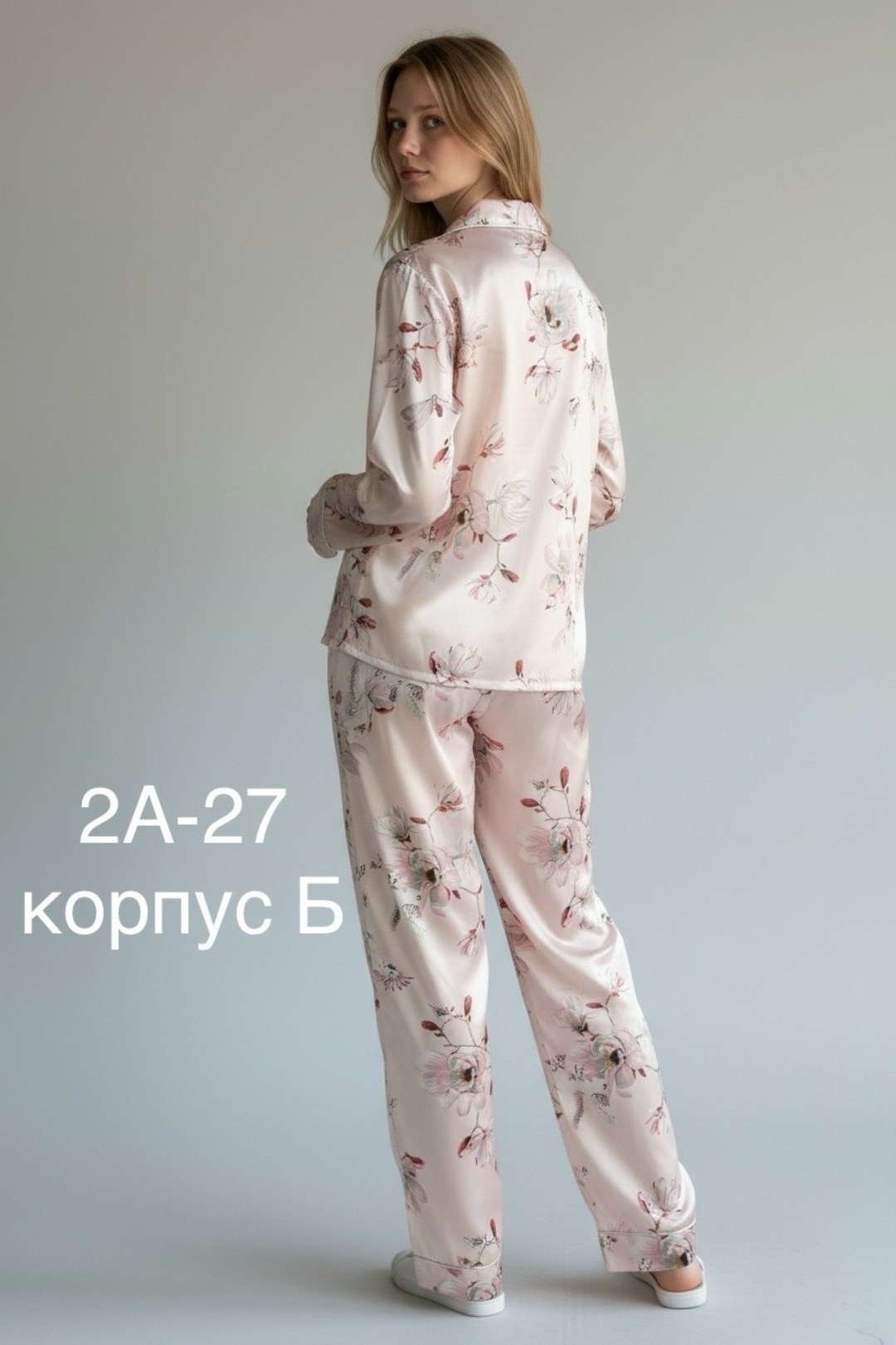 пижама женская,пижама женская атласная шелковая,пижама комплект,пижама женская со штанами aruelle astrid,пижама для женщин