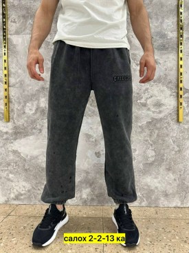 Брюки