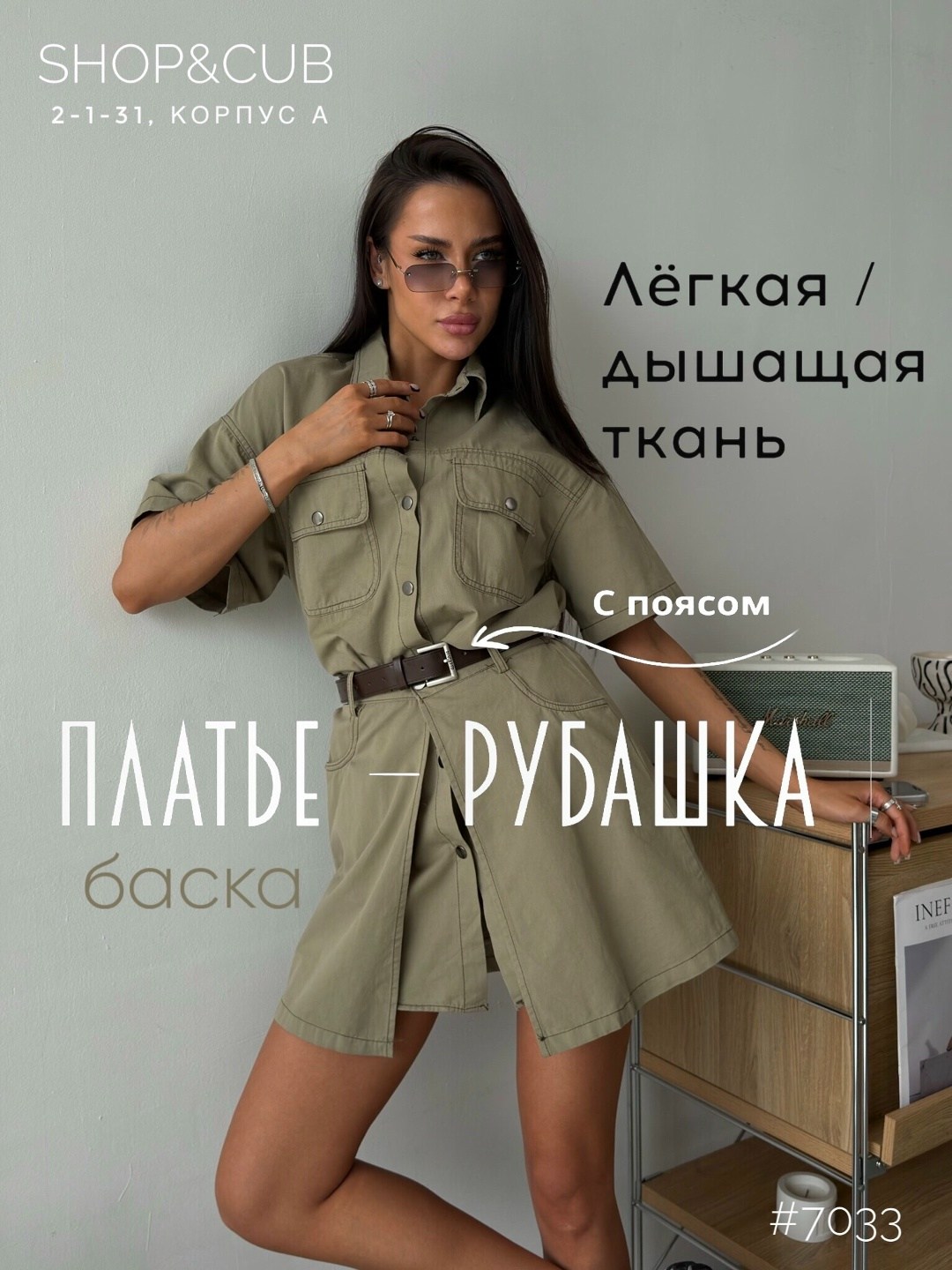 платье рубашка,летнее платье рубашка,женское платье рубашка,платье рубашка мини,платье рубашка повседневное