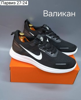 Кроссовки