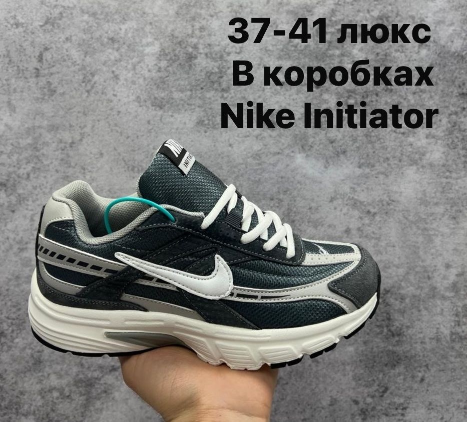 nike кроссовки,кроссовки,кроссовки nike initiator,удобные кроссовки,найки кроссовки женские