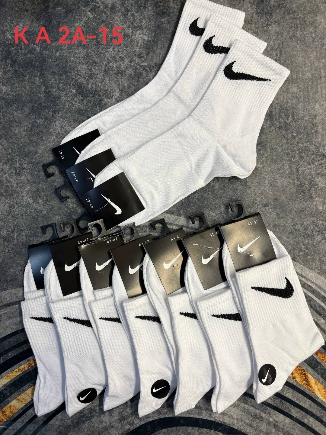 носки мужские nike спорт,комплект носки мужские,мужские носки,носки найк,носки nike