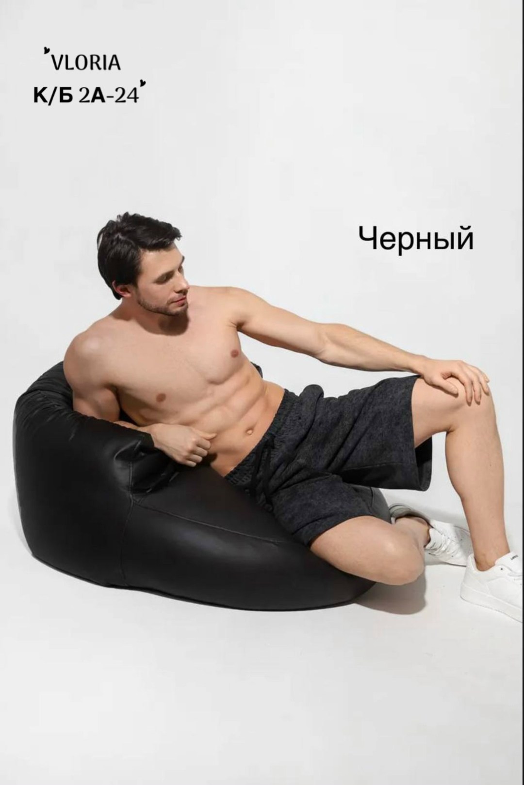 шорты мужские,шорты мужские черные,килт для бани мужской,килт для сауны мужской 65х150,трикотажные шорты
