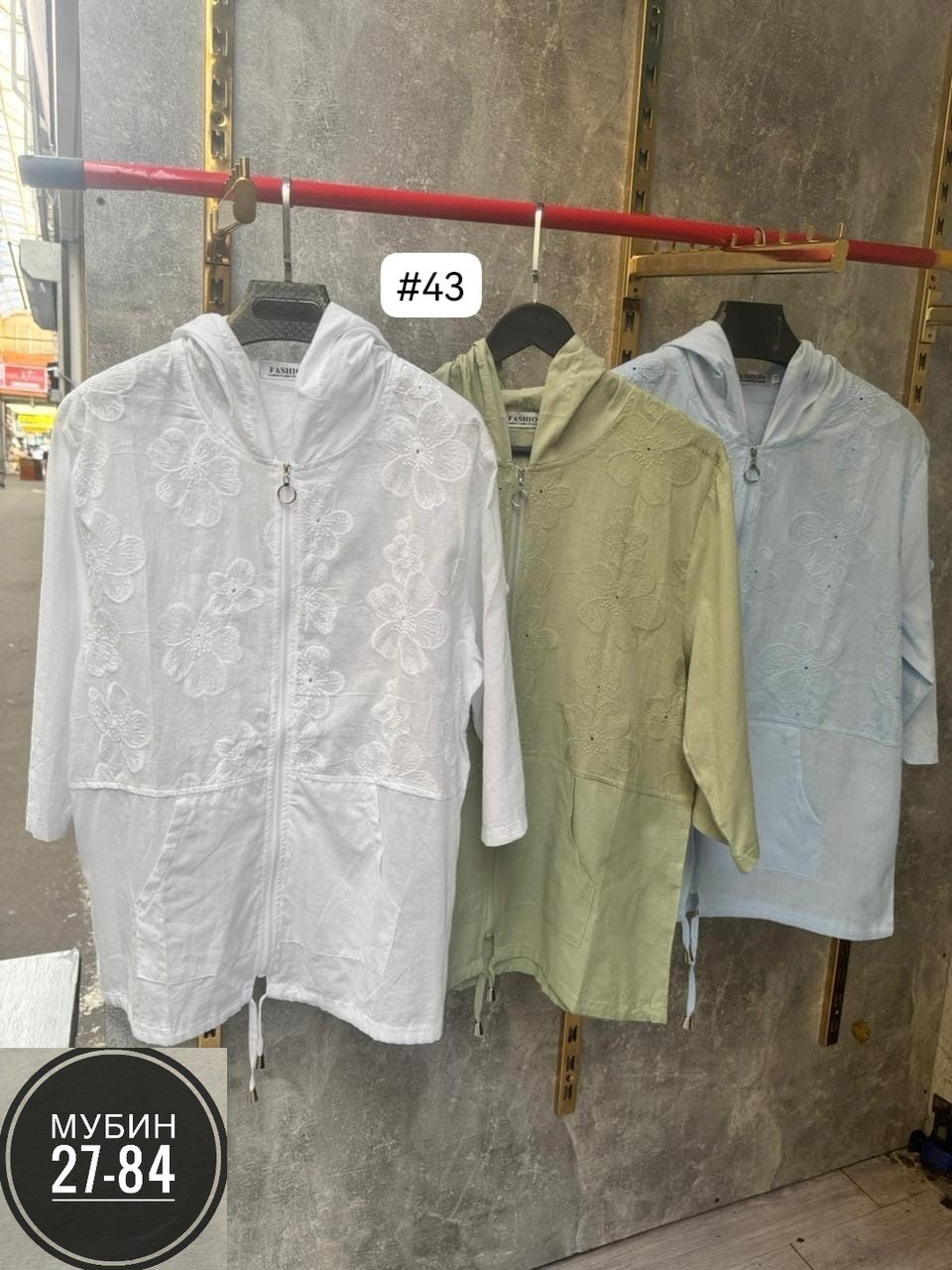 женская кофта,туника нарядная,кардиган кофта,женская блуза,блузка женская