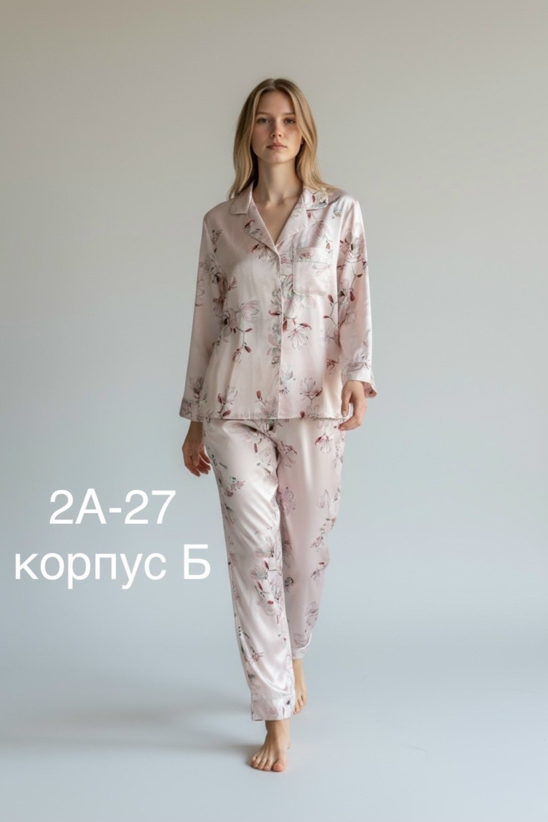 пижама женская,пижама женская атласная шелковая,пижама комплект,пижама женская со штанами aruelle astrid,пижама для женщин