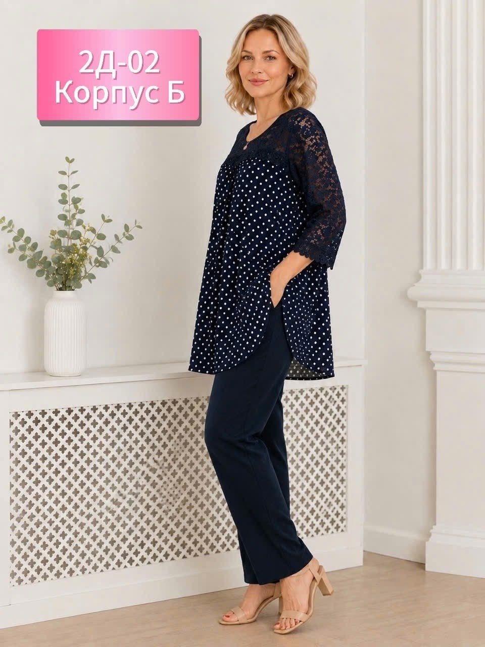 брючный костюм женский для полных,женские костюмы больших размеров,костюм с брюками,одежда больших размеров, больших размеров