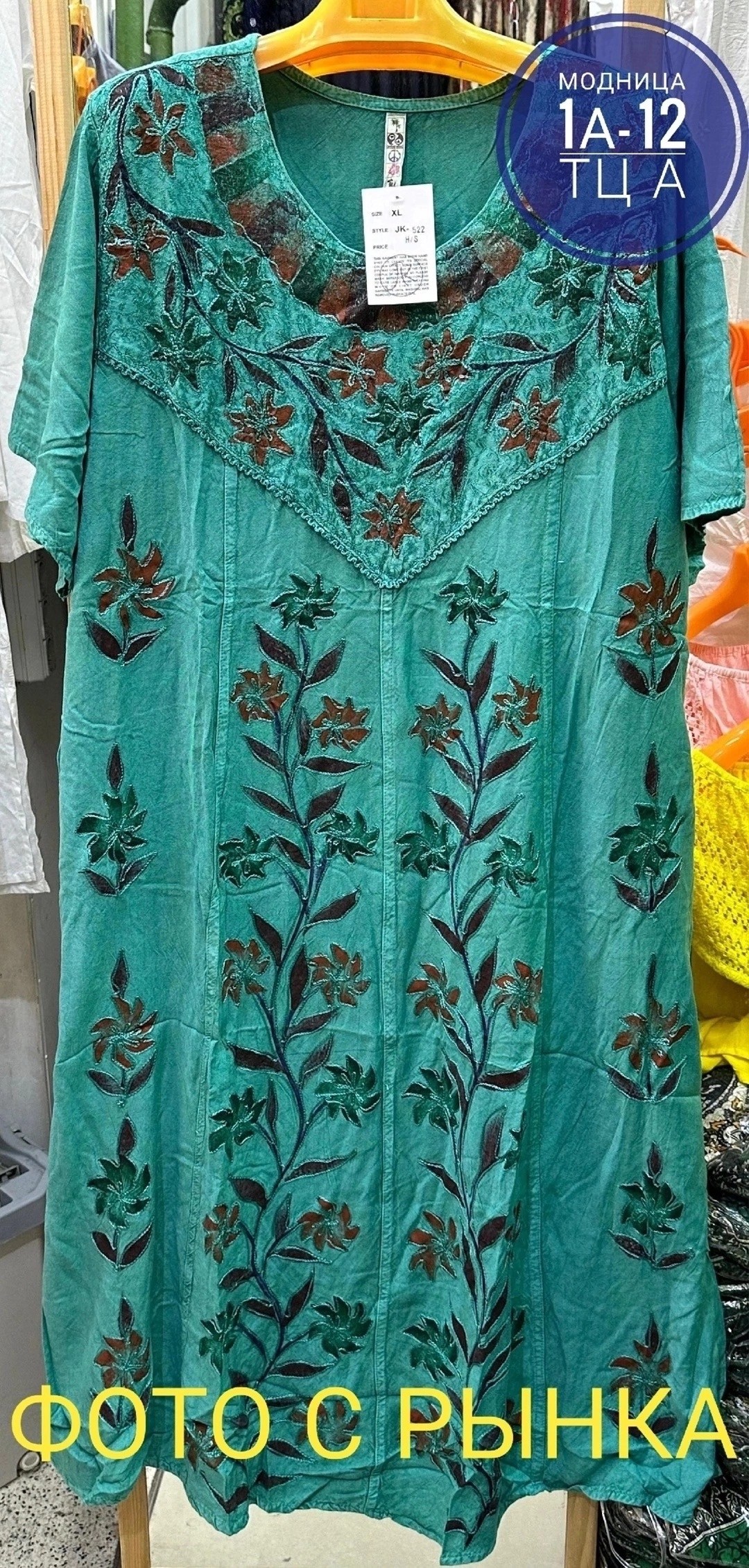 повседневные платья,платье 👗,льняные платья,платья бохо,платье этника
