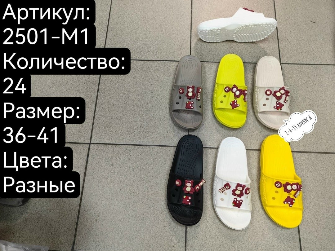 шлепанцы женские,модные тапочки,тапки женские,,интересные тапочки