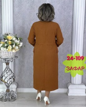 Платье