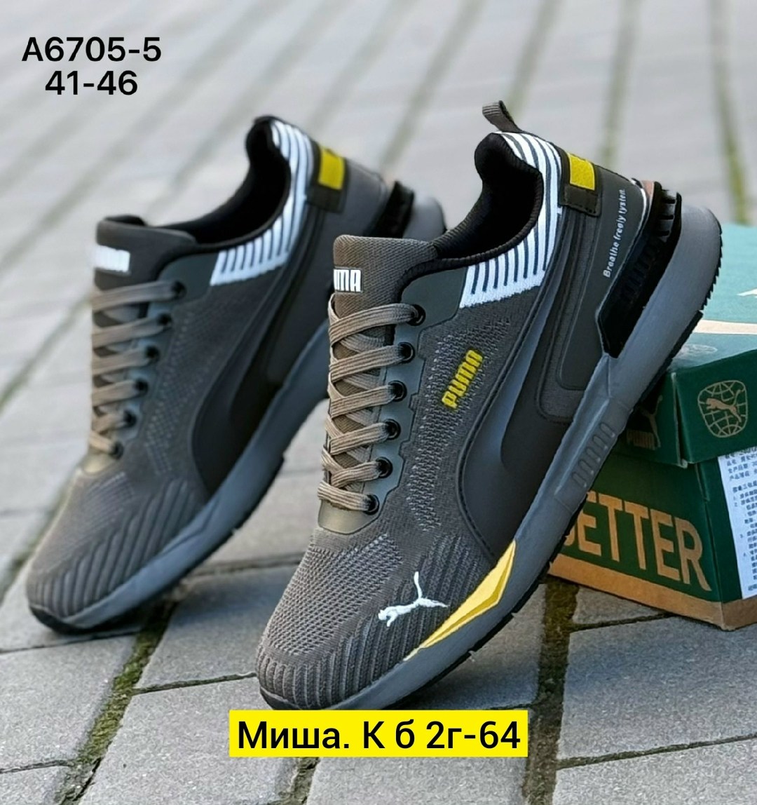 кроссовки puma мужские,кроссовки puma,кроссовки мужские весенние puma rs,кроссовки мужские puma rs,кроссовки мужские