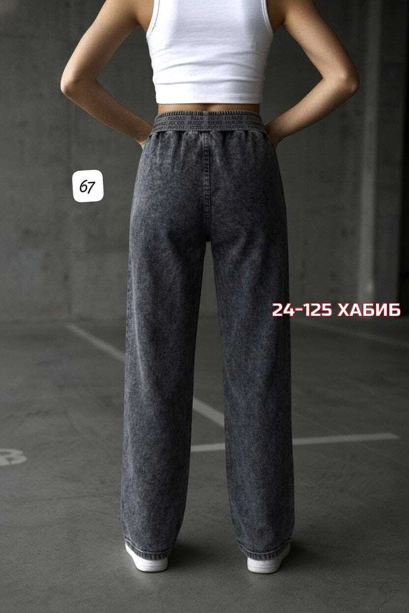 брюки спортивные женские,брюки джинсы,женские брюки,женские штаны,брюки ткань