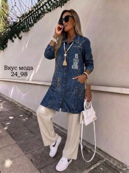 Кардиган