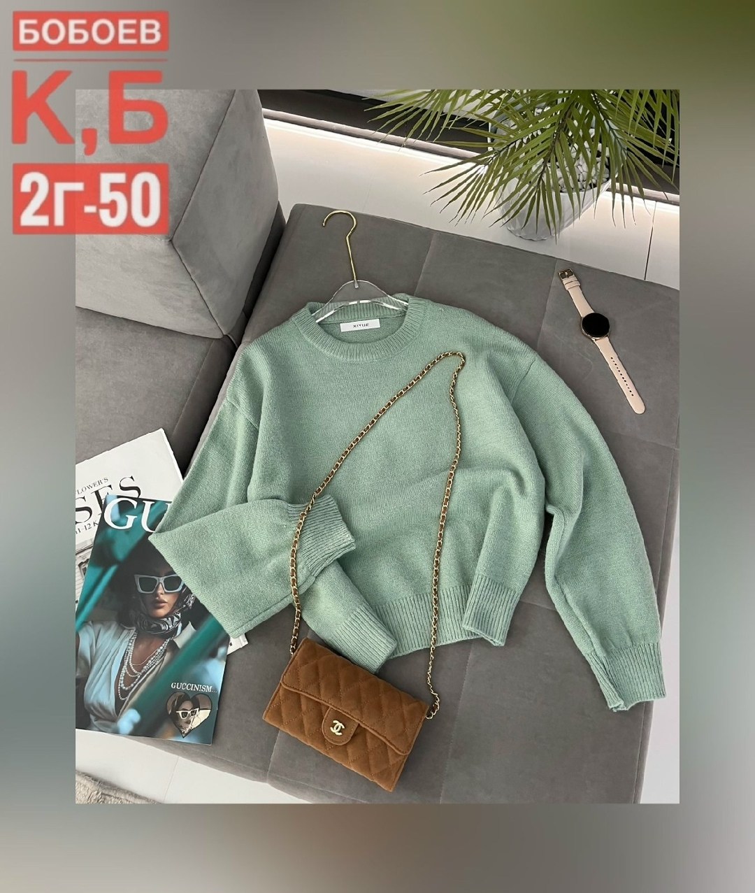 кофта женская модная,стильная кофта,модные свитера,кофта женская,свитера женские