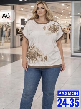 Кофта