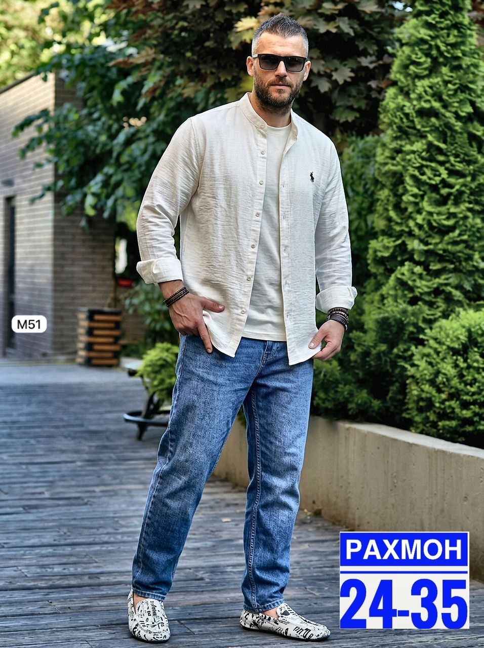 рубашка мужская,рубашка,рубашка на мужчине,рубашка мужская классическая,рубашка мужская летняя