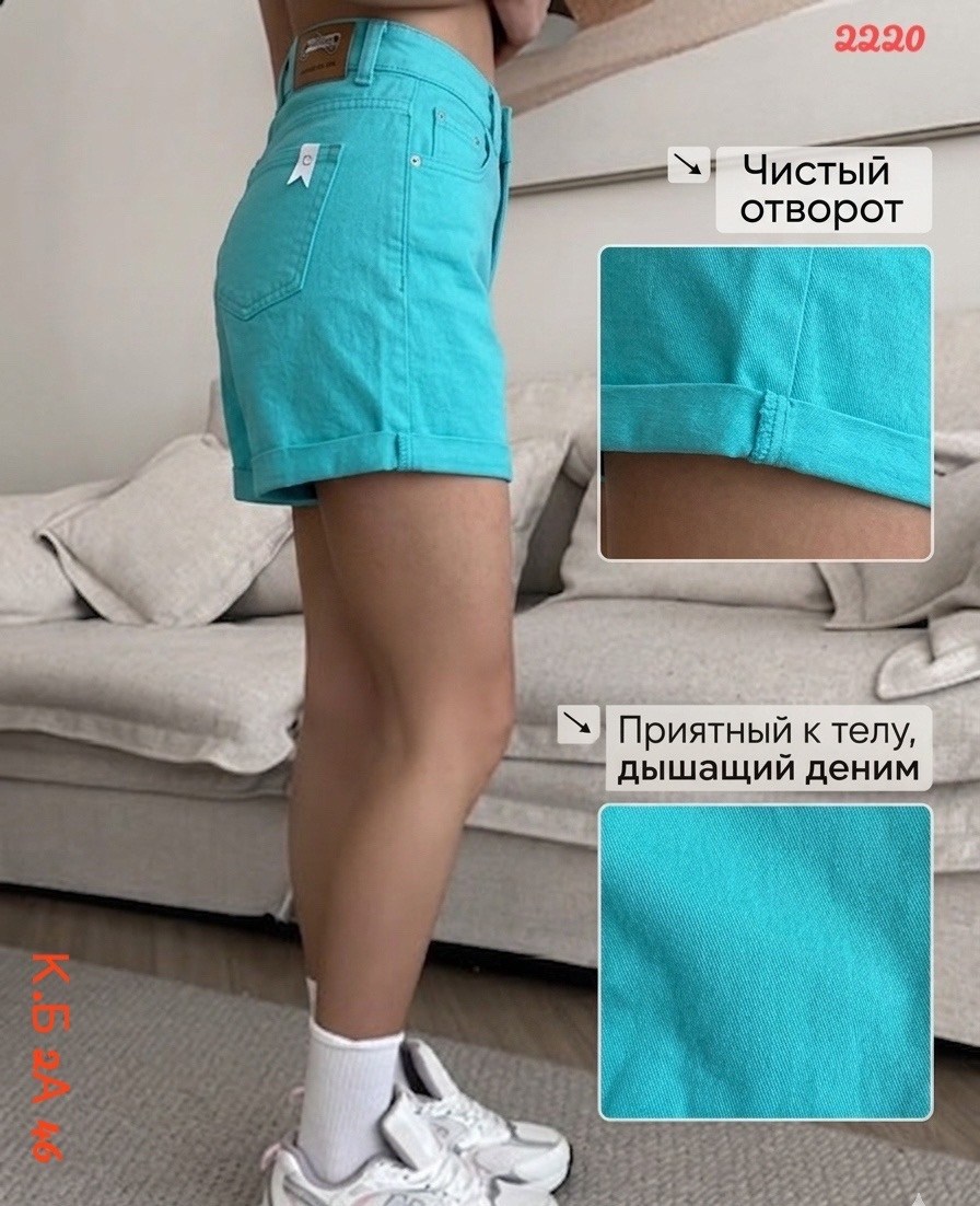 женские шорты,шорты женские летние джинсовые,шорты джинсовые женская,шорты джинсовыe,летние шорты женские