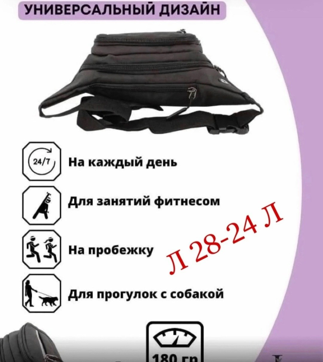 поясная сумка на пояс через плечо бананка,сумка на пояс через плечо бананка,поясная сумка на пояс,поясная сумка,поясная сумка унисекс