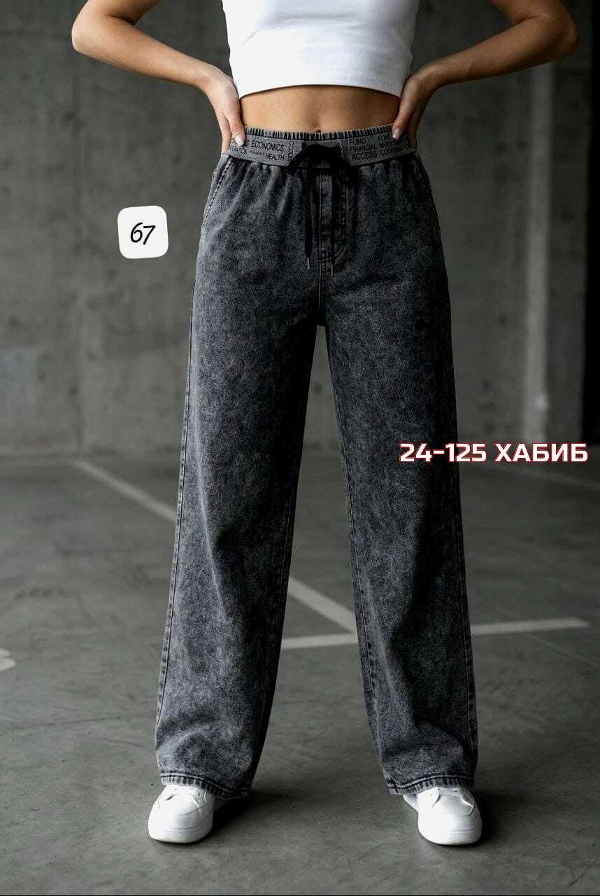 брюки спортивные женские,брюки джинсы,женские брюки,женские штаны,брюки ткань