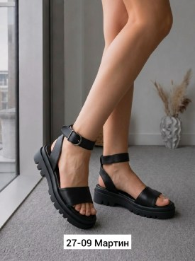 Босоножки