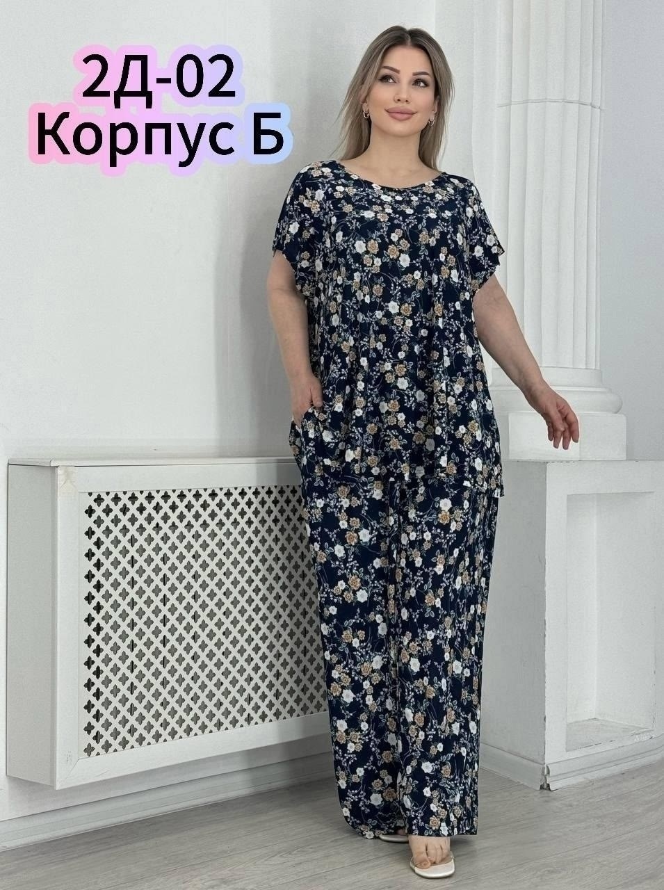 летний костюм с брюками больших размеров костюм,летний костюм с брюками большие размеры,костюм женский большие размеры,женские костюмы больших размеров,костюм брючный нарядный большие размеры