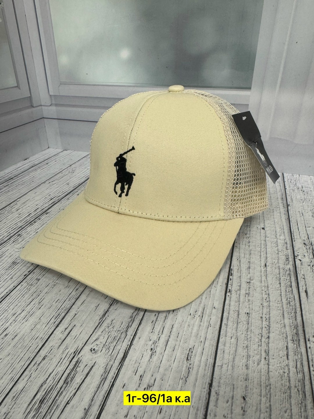 бейсболка polo ralph lauren,бейсболка polo,бейсболка кепка polo ralph lauren песочный,кепка polo ralph lauren,кепка