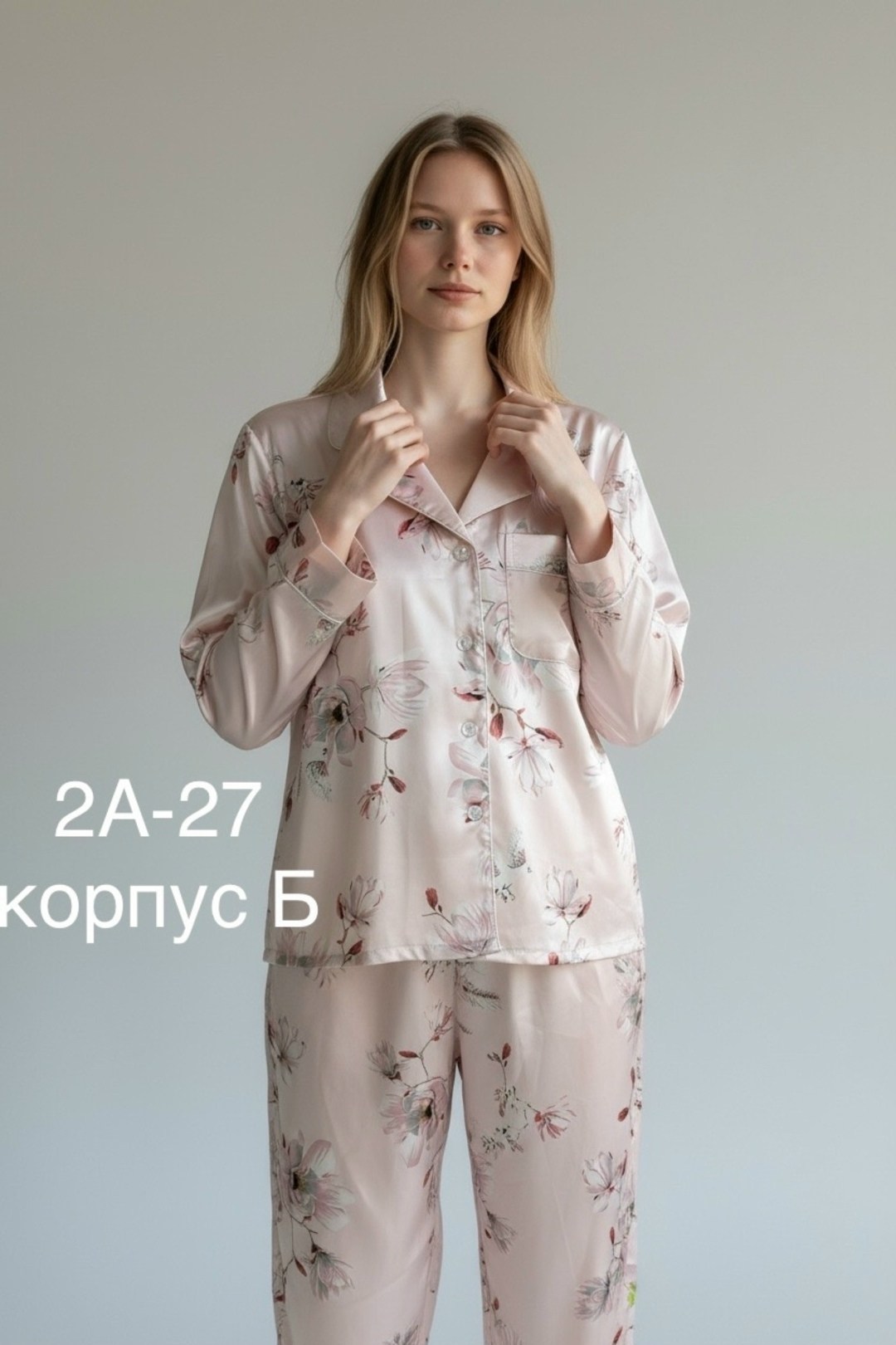 пижама женская,пижама женская атласная шелковая,пижама комплект,пижама женская со штанами aruelle astrid,пижама для женщин