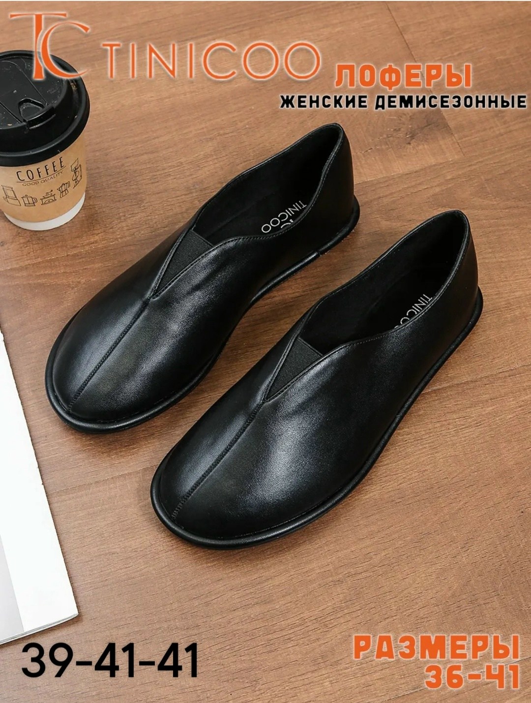 лоферы женские,женская ,женские замшевые лоферы,мокасины женские,