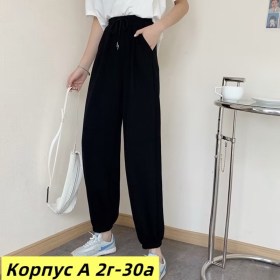 Кофта