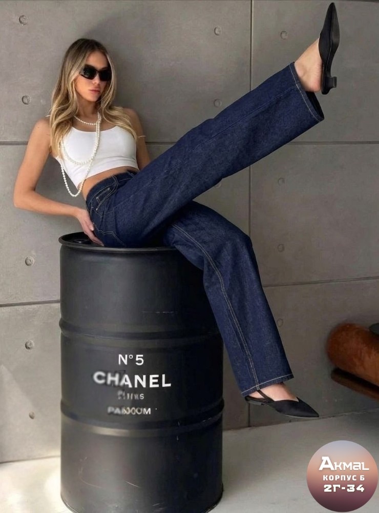 стильные джинсы,стильные наряды,стиль одежды,casual outfits