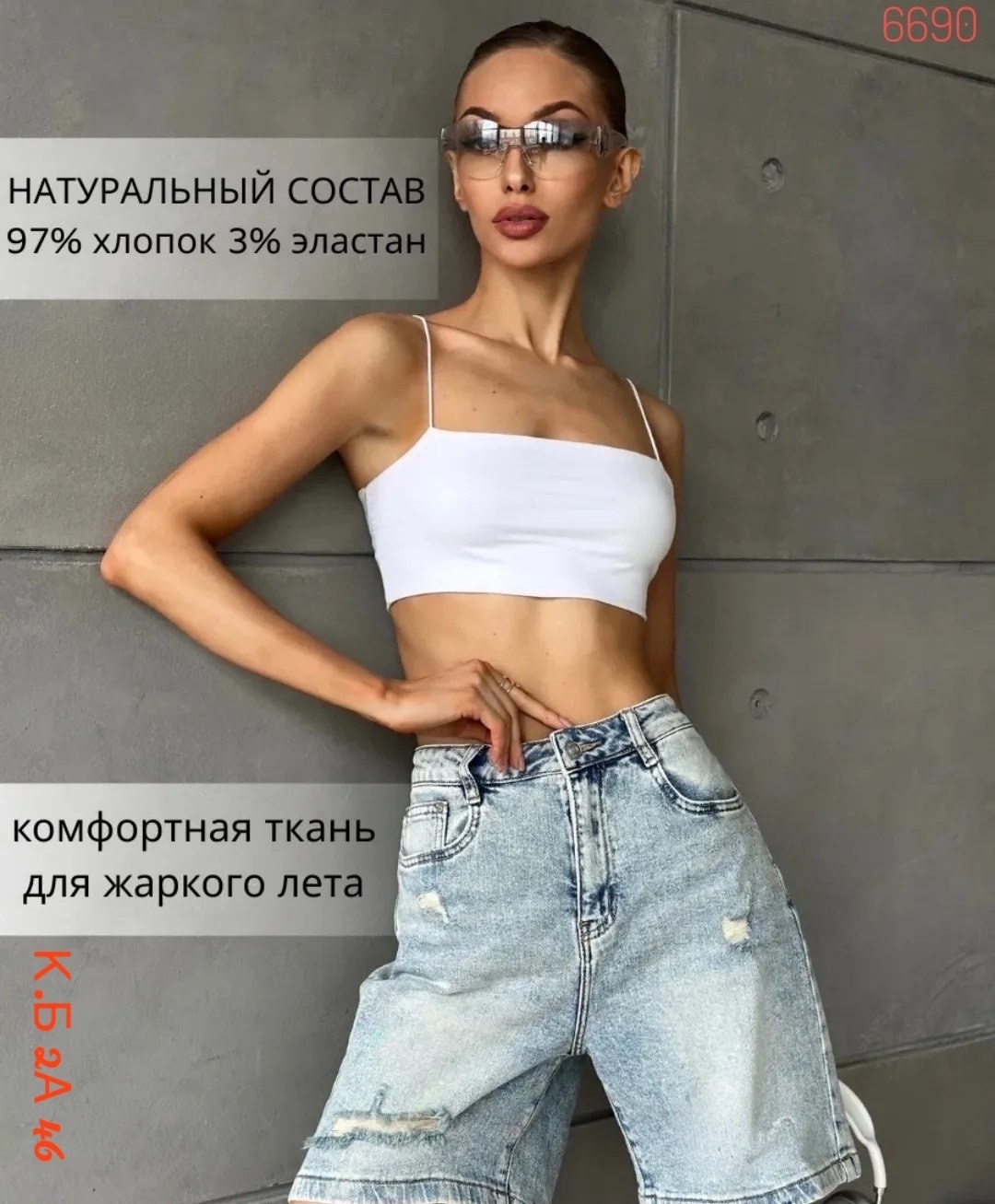 джинсовые шорты бермуды,шорты джинсовые,женские джинсовые шорты,шорты бермуды женские джинсовые,шорты джинсовые рваные