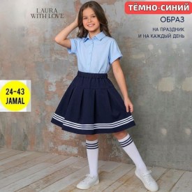 Юбка