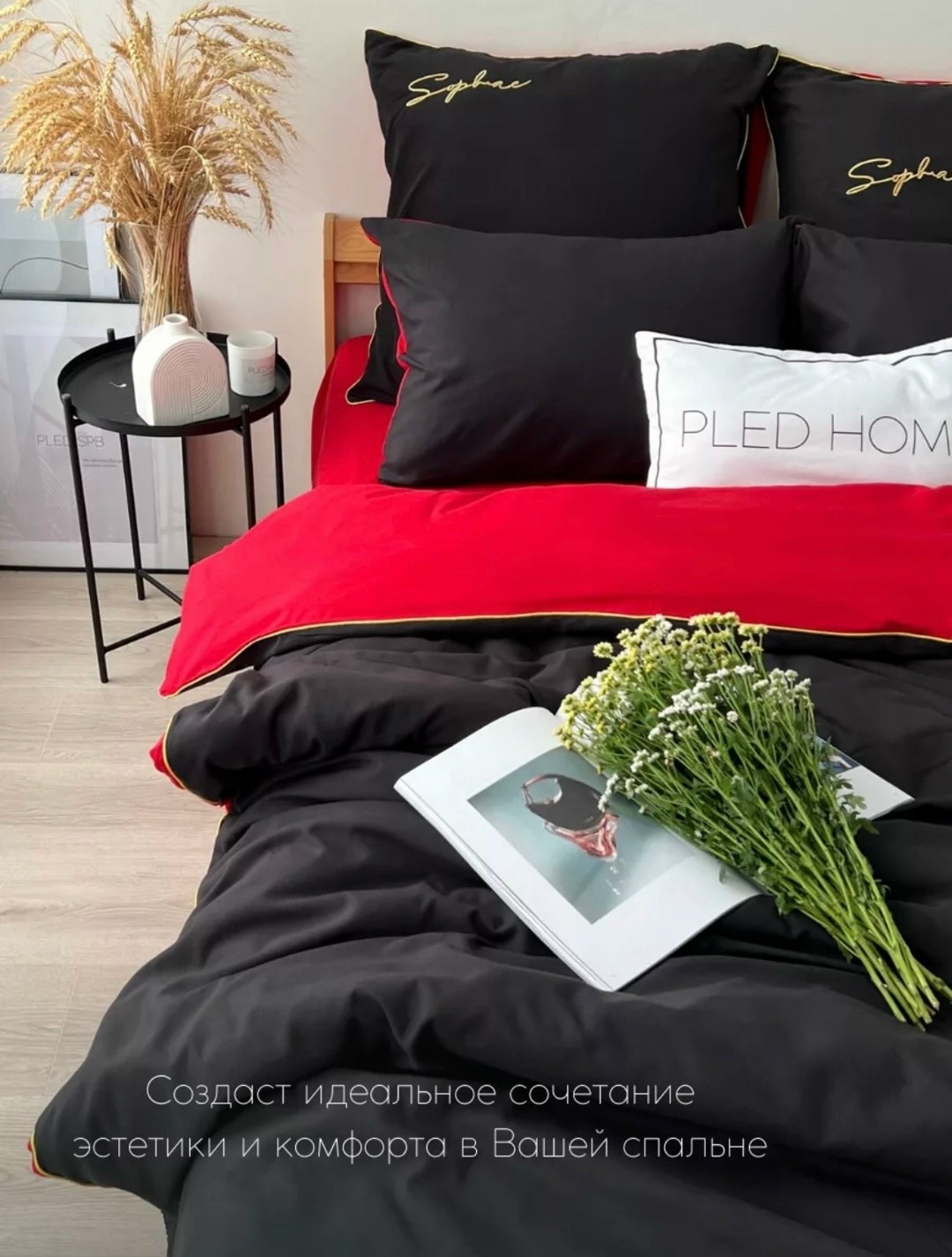 постельное белье менси жатка,постельное белье семейное pled home,комплект постельного белья mency,постельное белье комплект,постельное белье 2 спальное pled home