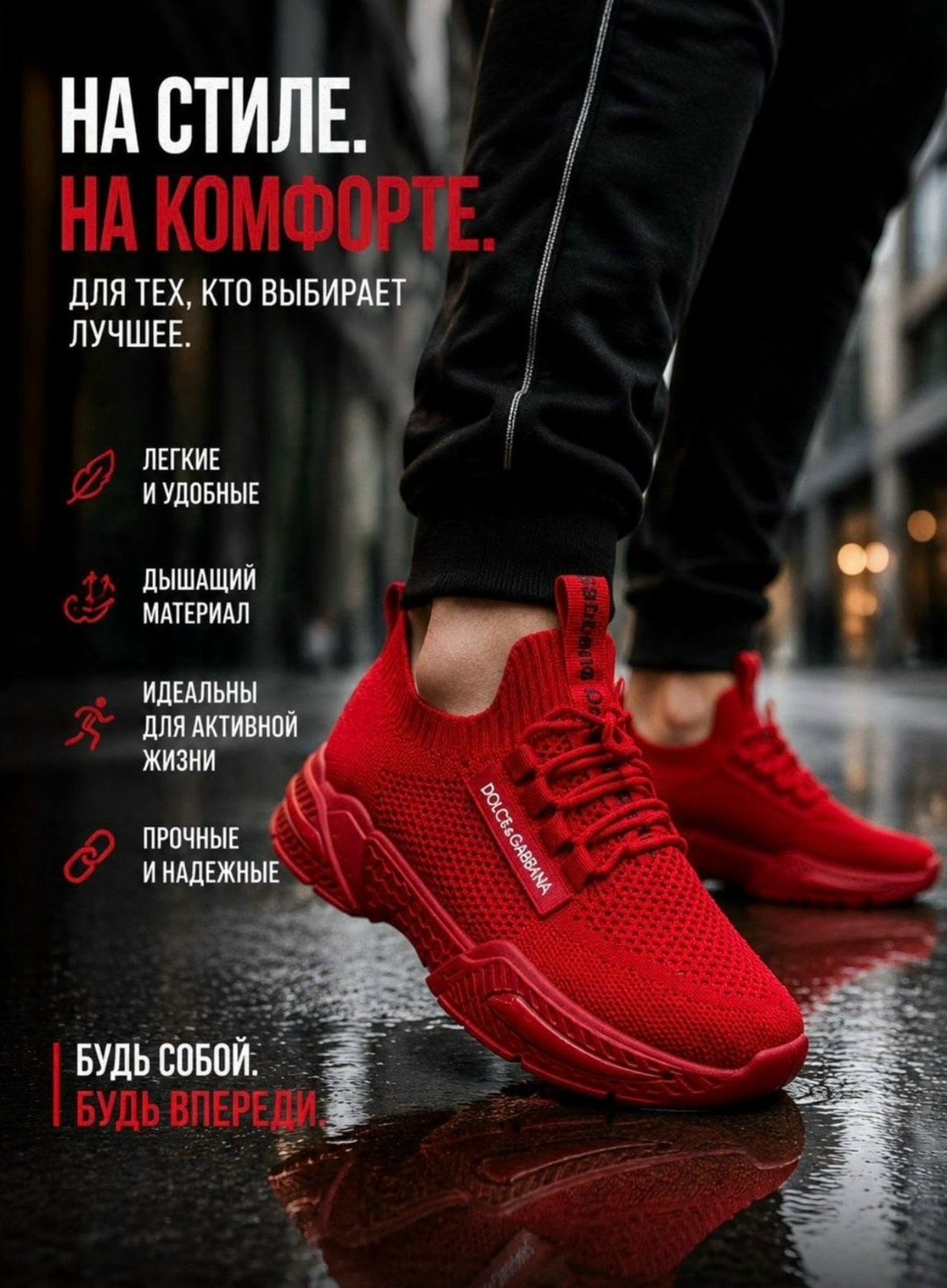 ,кеды текстиль,кеды женские красные,спортивная ,кроссовки красные