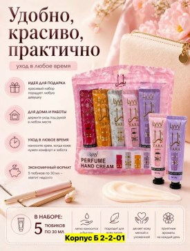 Новый год