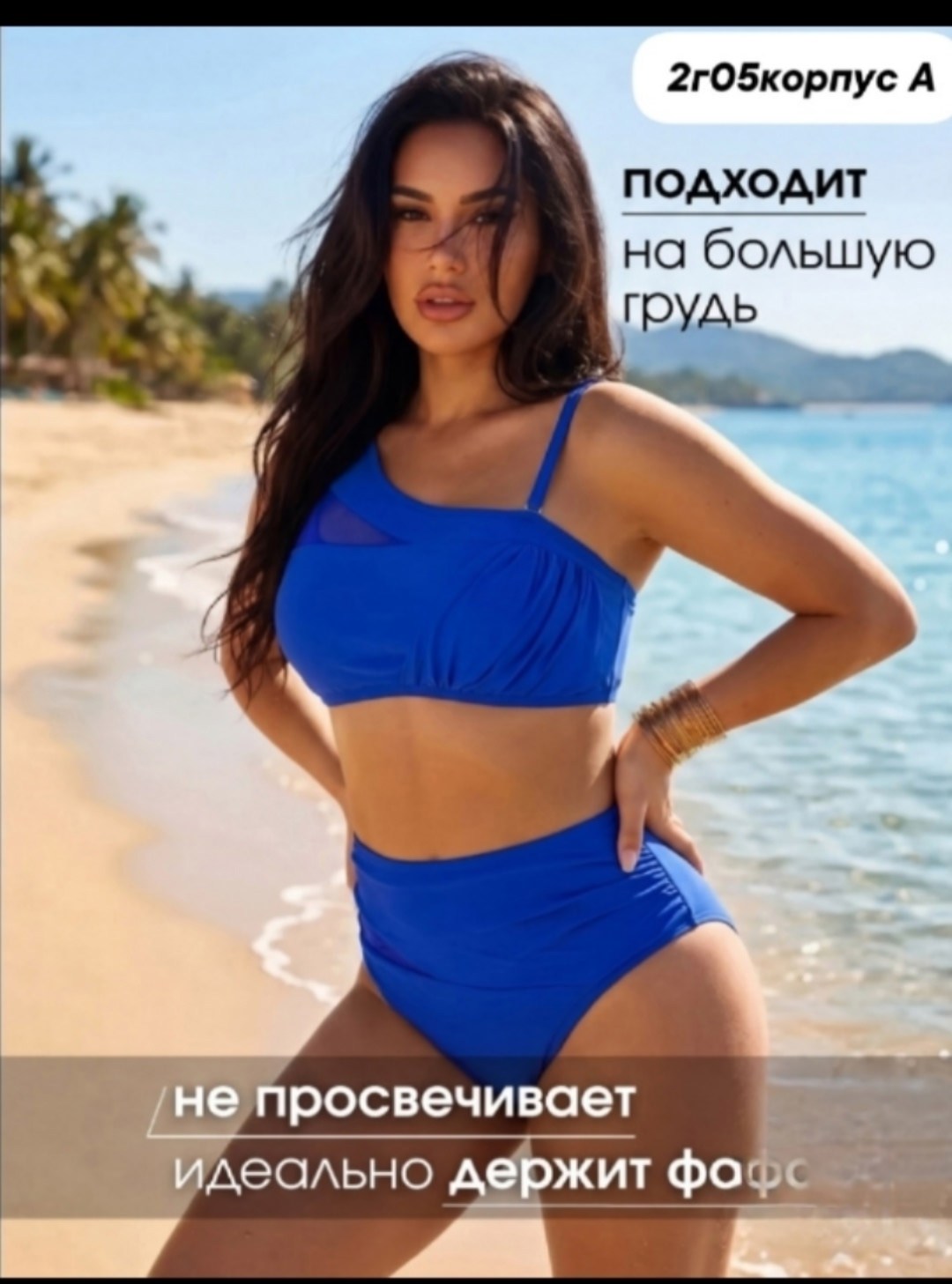купальник раздельный женский,купальник женские,купальники раздельные,купальник,купальник пляжный