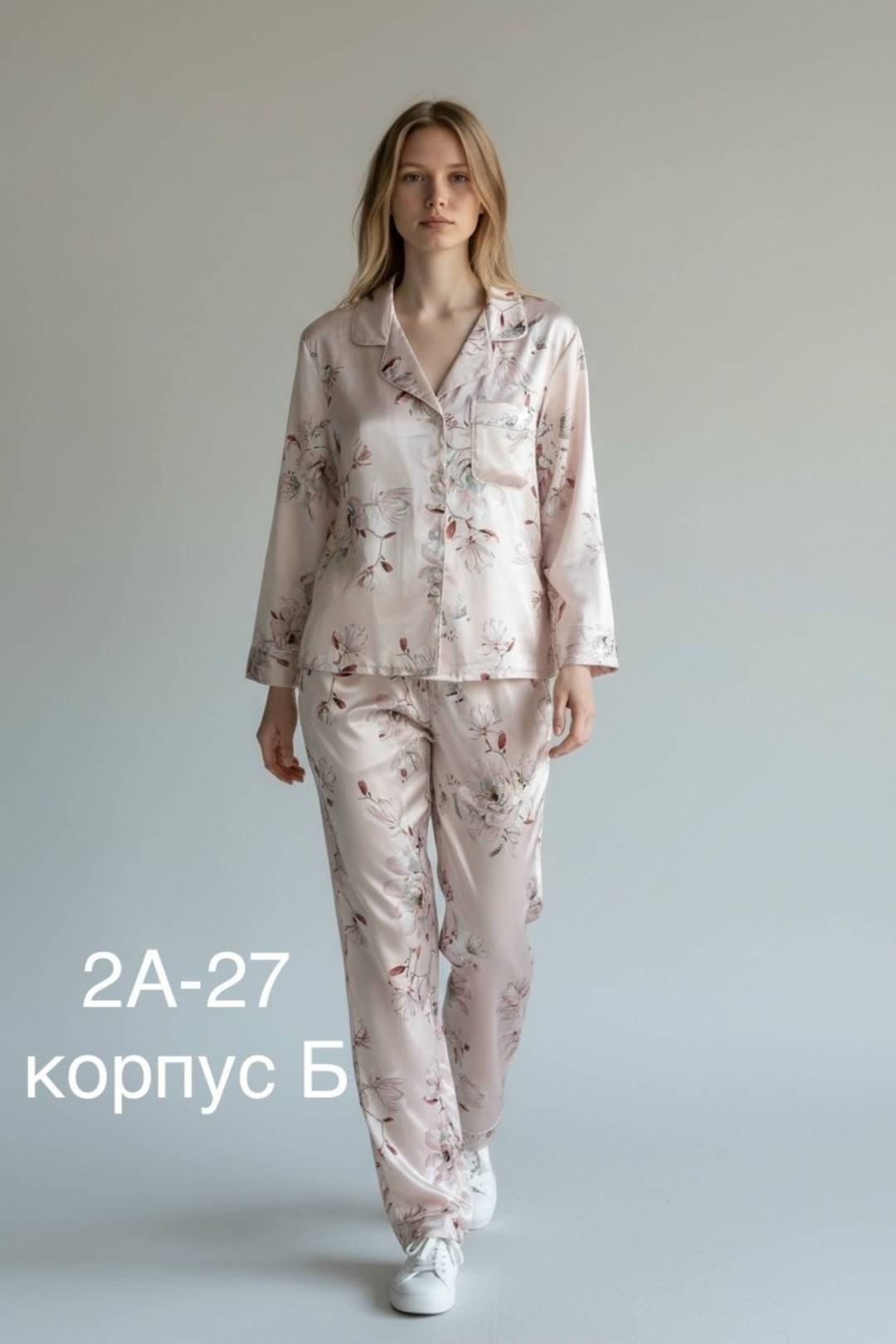 пижама женская,пижама женская атласная шелковая,пижама комплект,пижама женская со штанами aruelle astrid,пижама для женщин