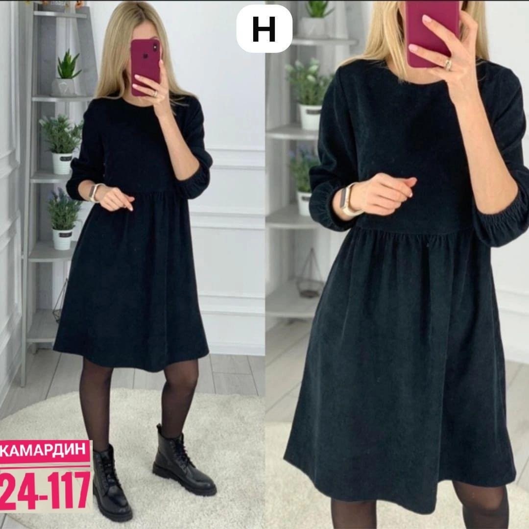 платье женское вельветовое,платья и сарафан,платье женской,теплые платья из вельвета,платье короткие