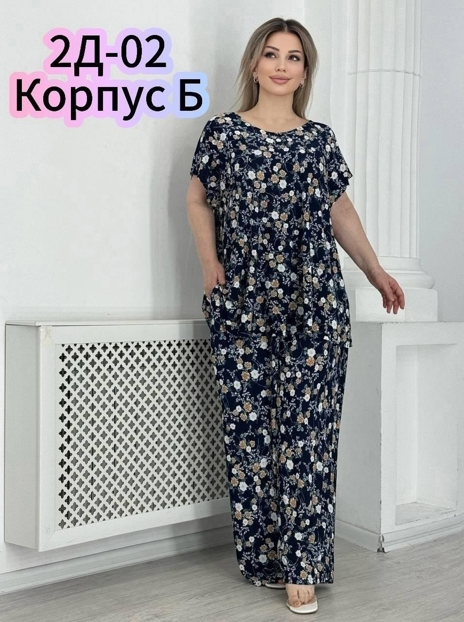 летний костюм с брюками больших размеров костюм,летний костюм с брюками большие размеры,костюм женский большие размеры,женские костюмы больших размеров,костюм брючный нарядный большие размеры