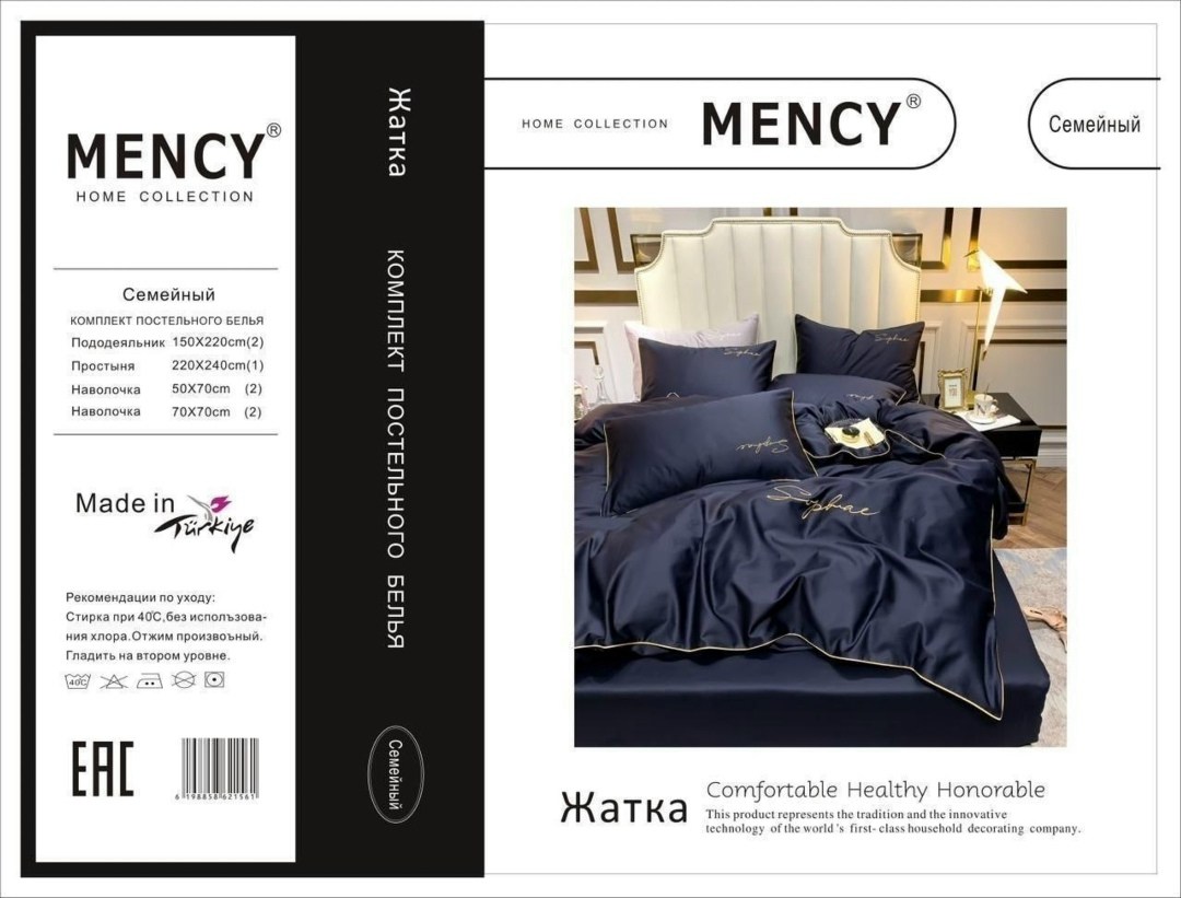 комплект постельного белья mency,комплект постельного белья mency жатка,постельное белье mency сатин жатка,комплект постельного белья евро mency,комплект постельного белья mency сатин