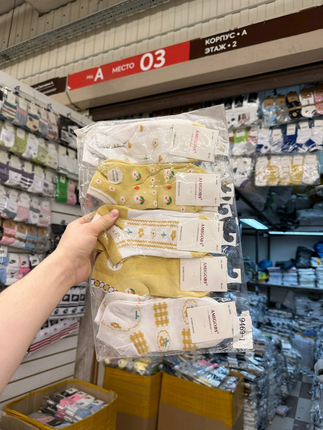 модные носки,комплект носков,хлопковые носки,комплект носки женские,женские носки