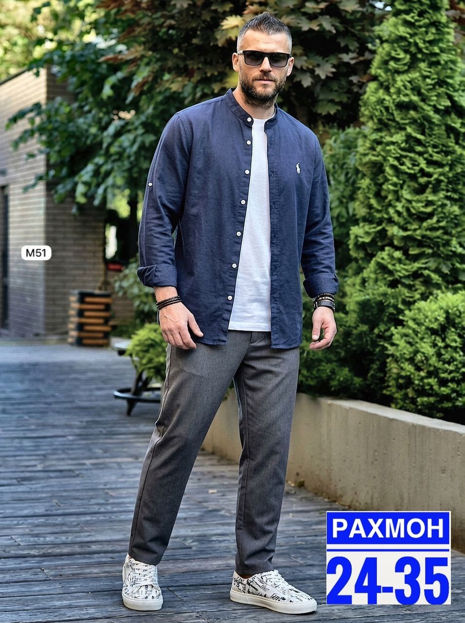 рубашка мужская,рубашка,рубашка на мужчине,рубашка мужская классическая,рубашка мужская летняя