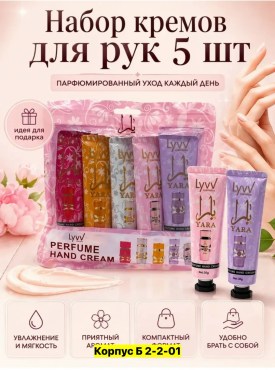 Новый год