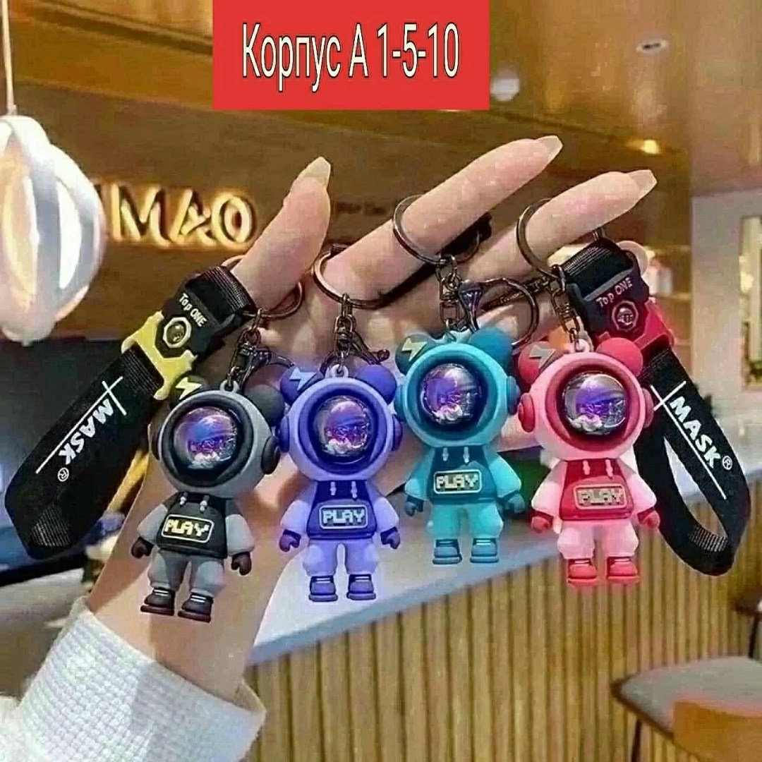 брелок космонавт,крутые брелки,брелки,резиновый брелок,брелок робот