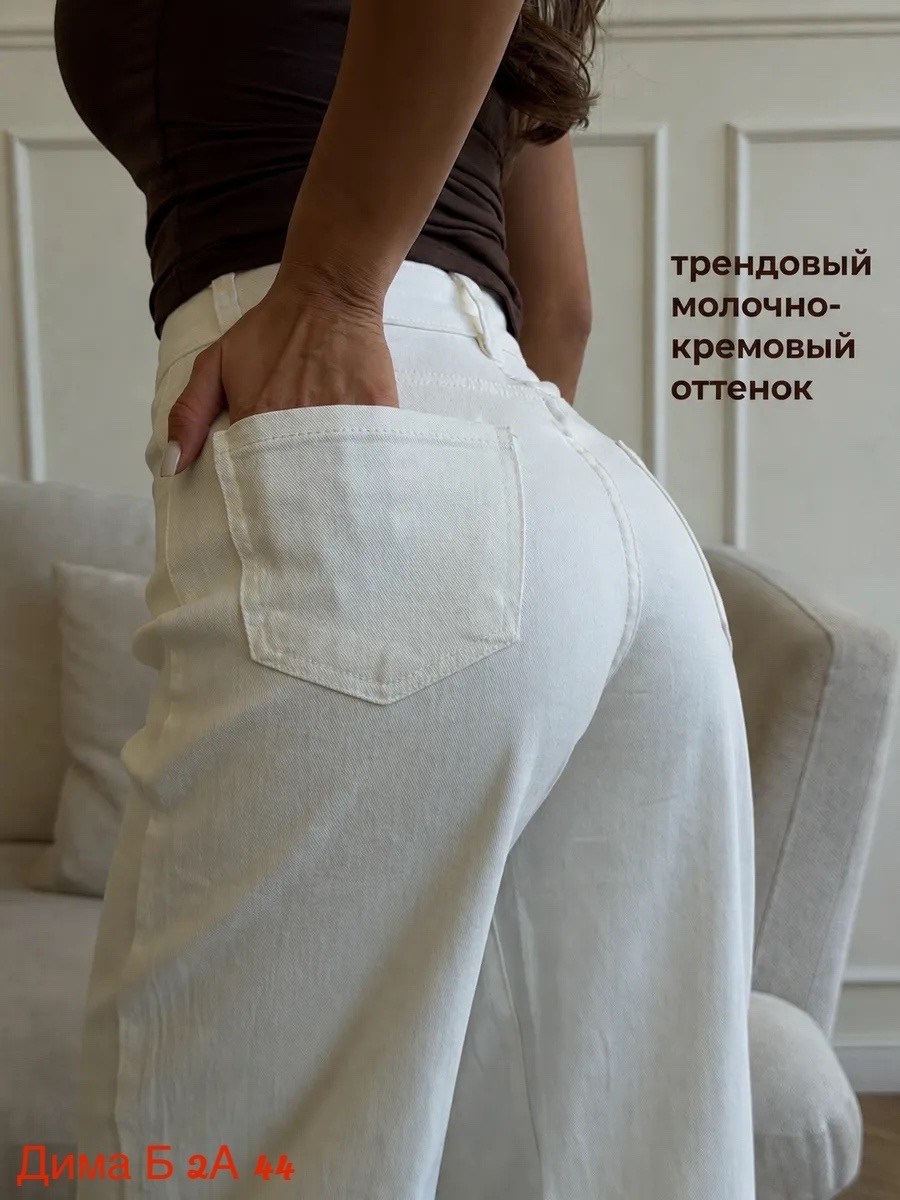 джинсы женские белые,белые джинсы,джинсы белые широкие,женские джинсы,широкие женские джинсы