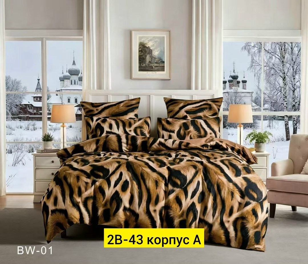 постельное белье,постельное белье в комплекте,постельно белье 2 спальное,постельное белье 1 5 спальное,леопардовый комплект
