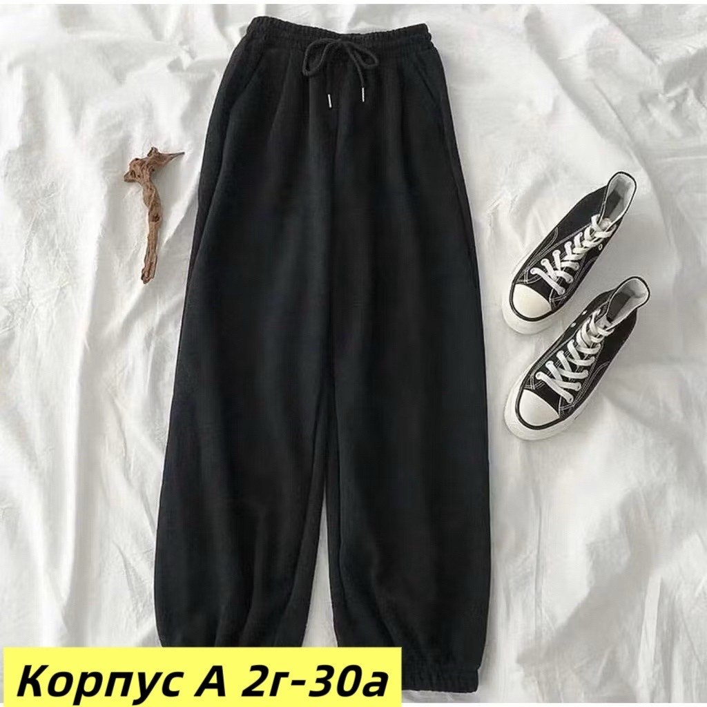 брюки повседневные спортивные,женские повседневные брюки с высокой талией,модные штаны,брюки женские повседневные,свободные брюки